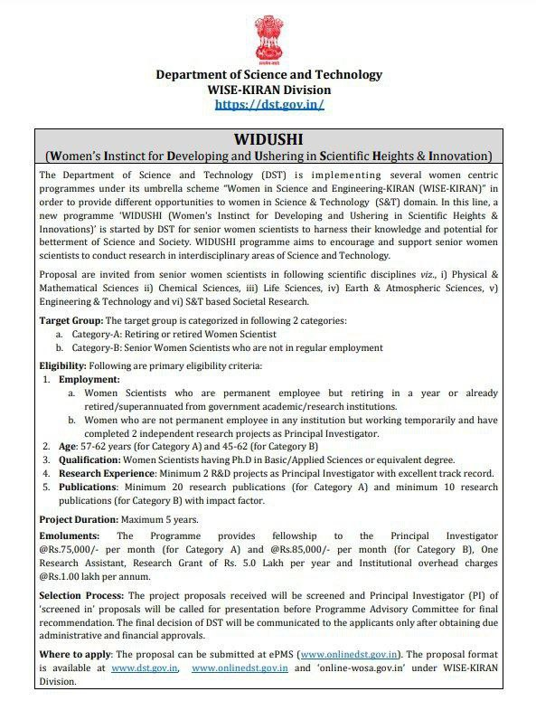 MSc/PhD/JRF Admission Alert 2023-24 – P Kalika